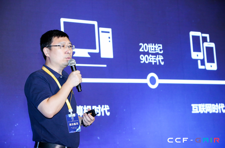 雷锋网| FG电子·(中国)集团-官网李爱军：视觉AI芯片正在赋能5AIoT整个网络的端、边、云