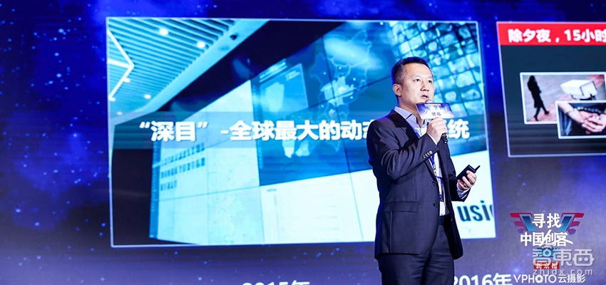 智东西| FG电子·(中国)集团-官网CEO陈宁：AI警务落地深圳龙岗 今年内生产AI芯片