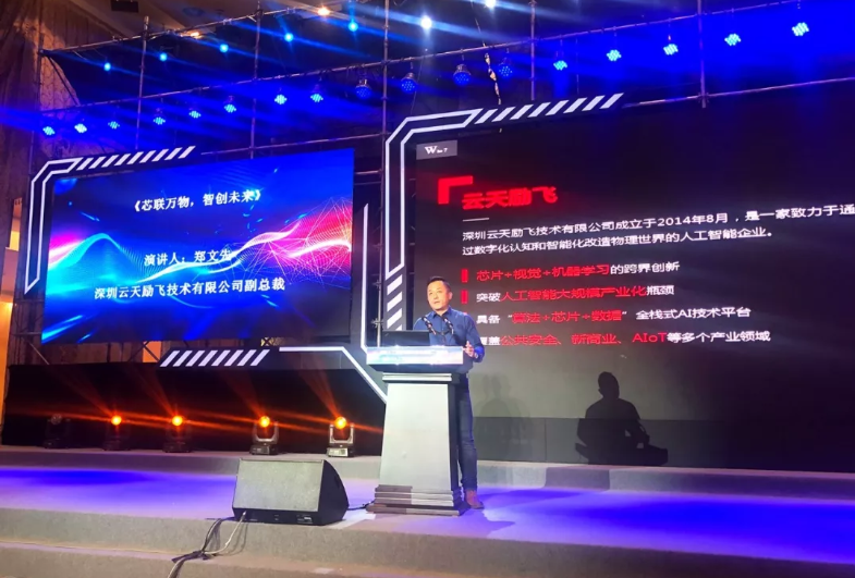 中国日报 | FG电子·(中国)集团-官网参与起草的多项人工智能标准正式发布